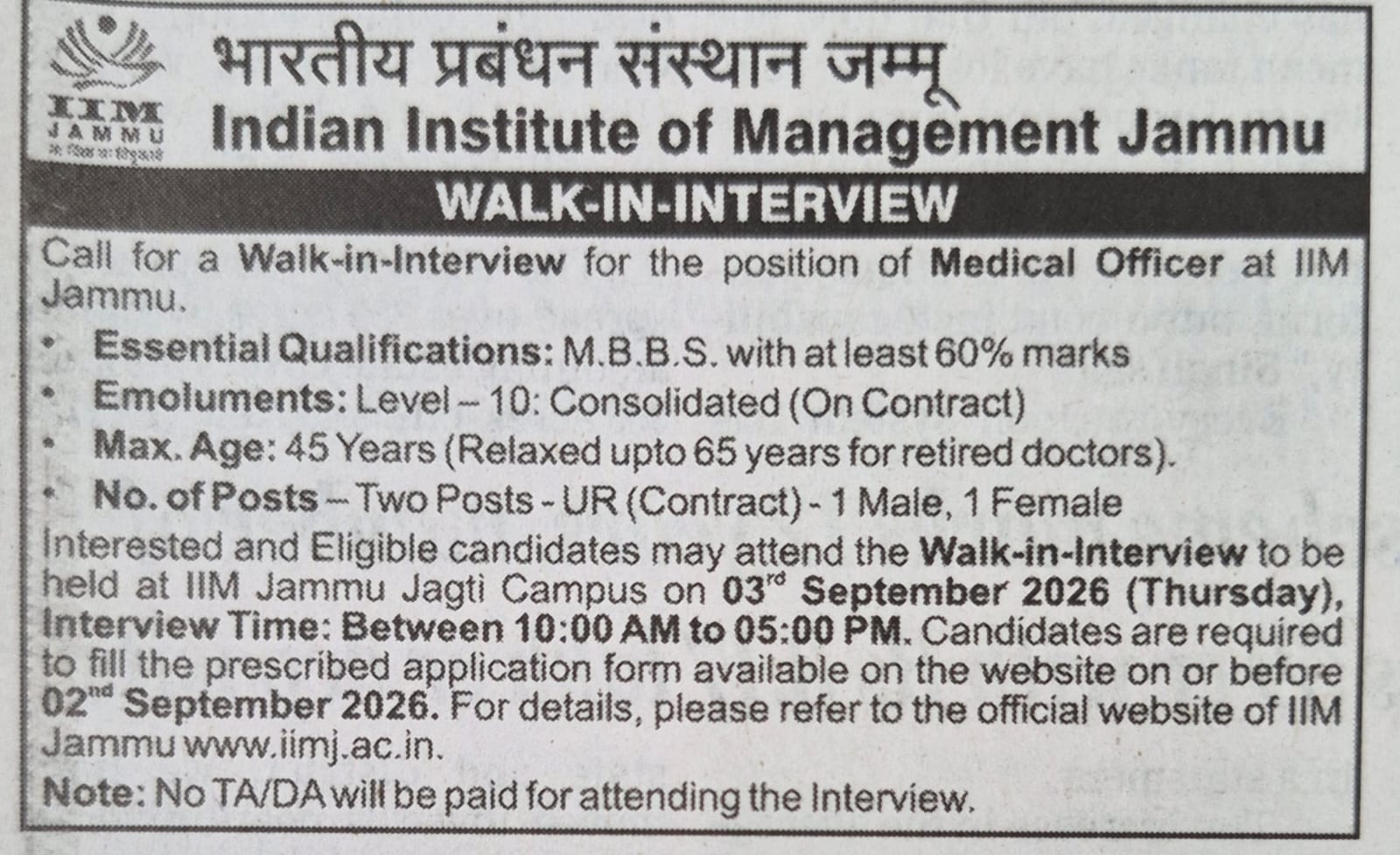 IIM JAMMU